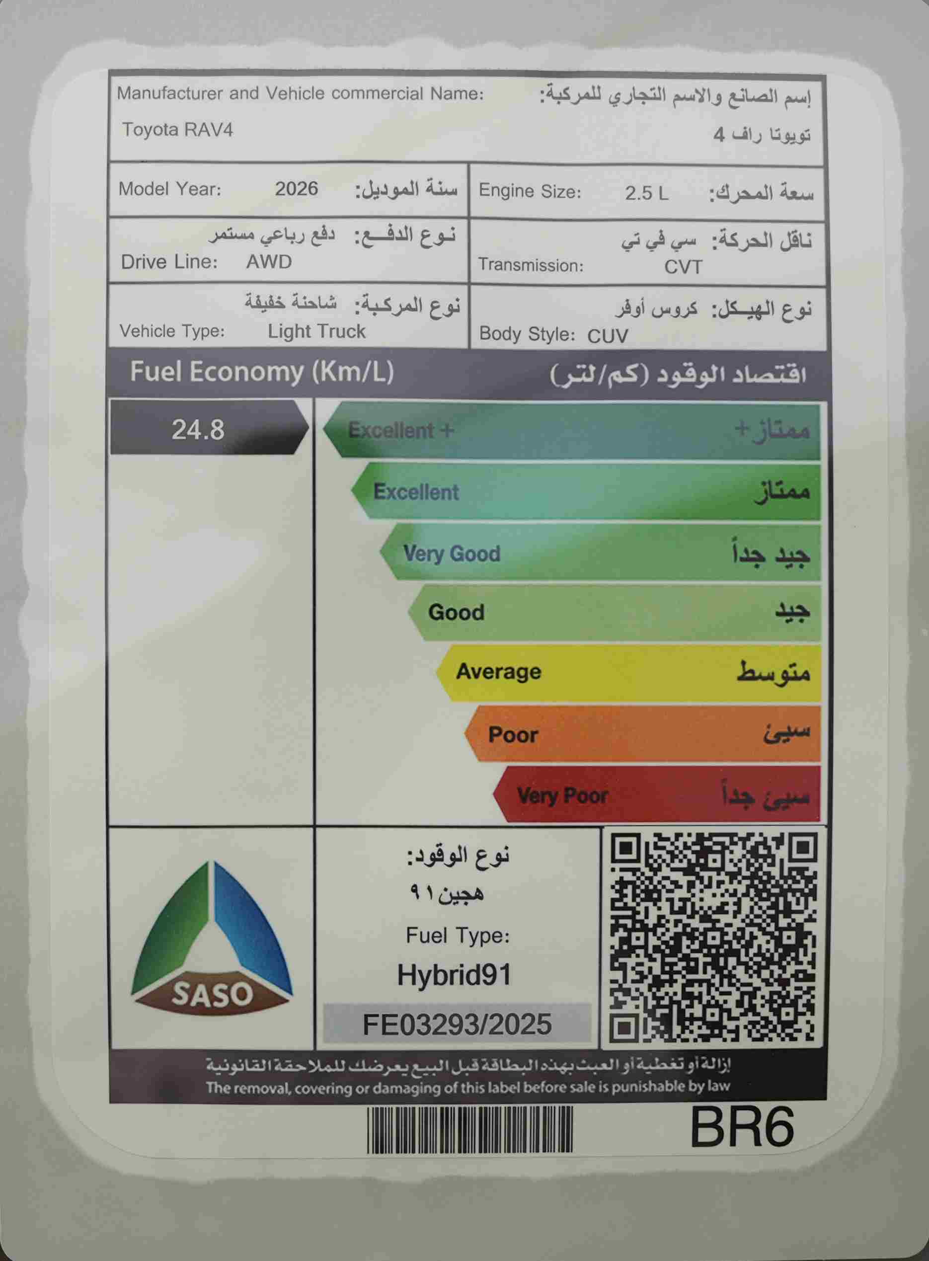صورة 15