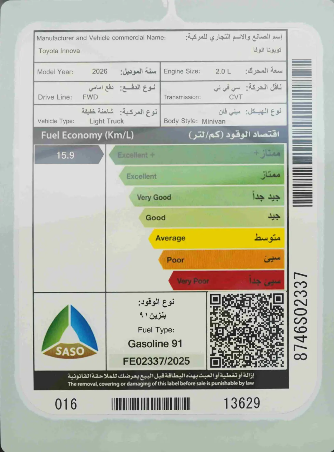 صورة 16