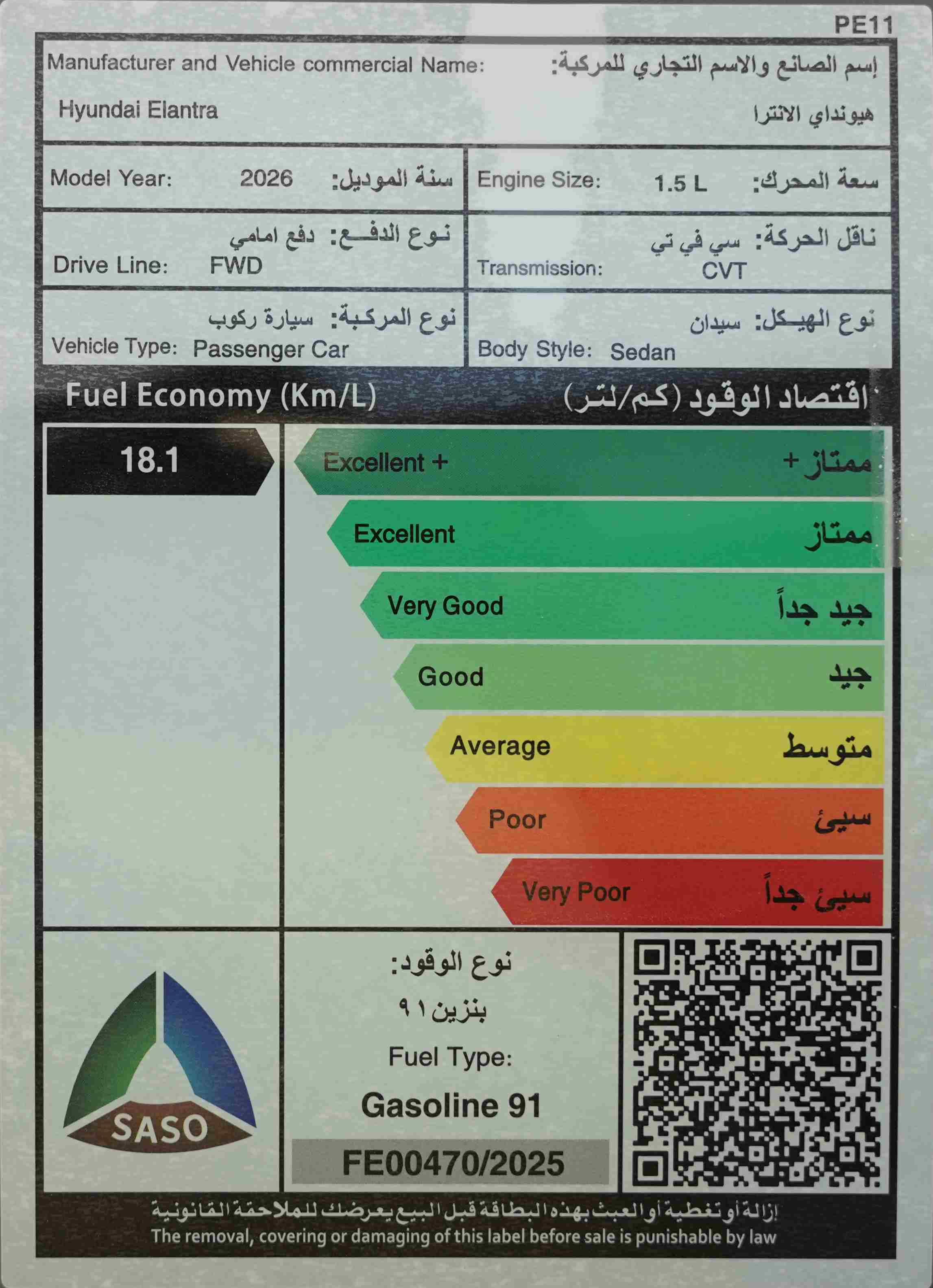 صورة 14