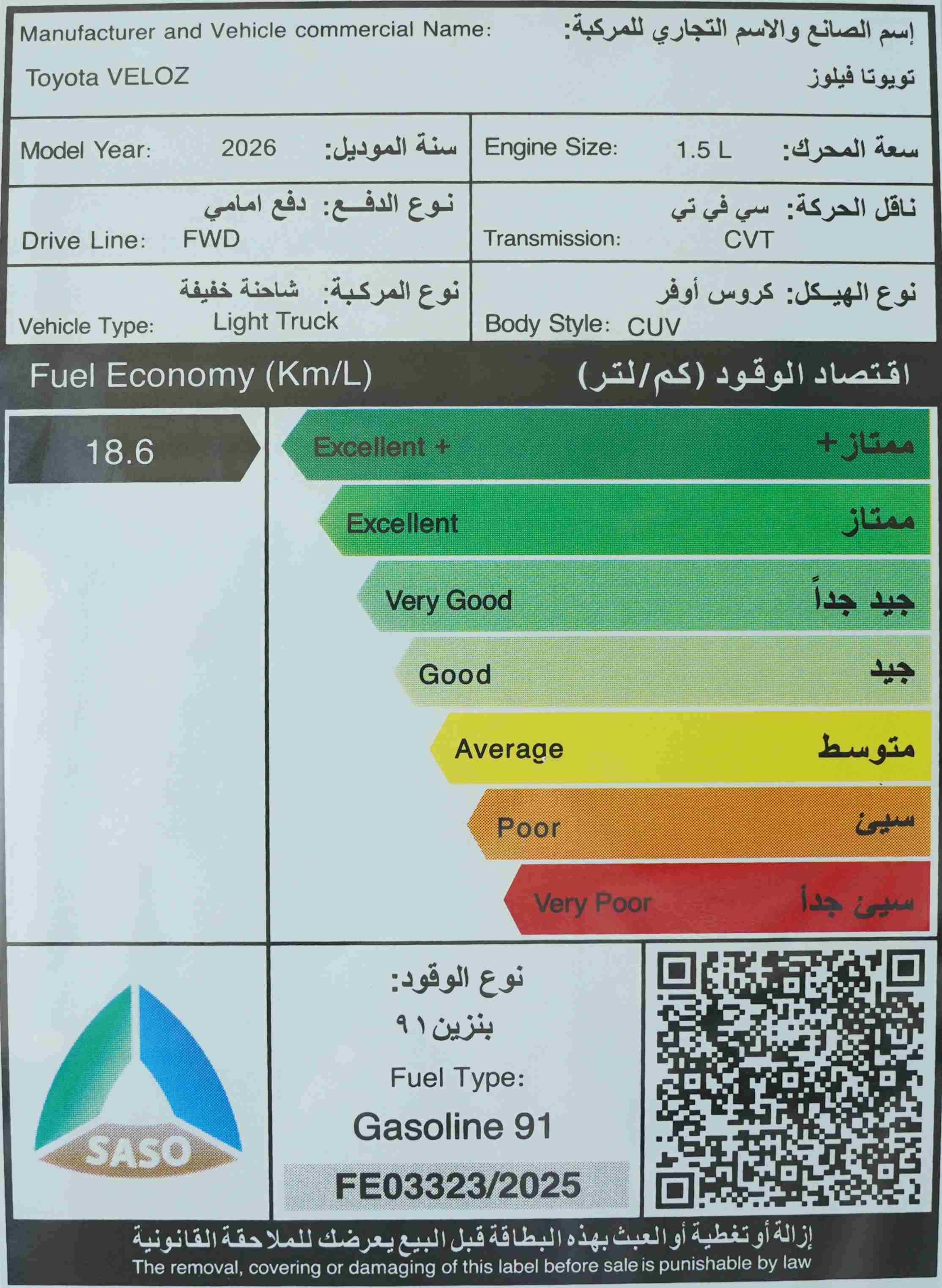 صورة 14