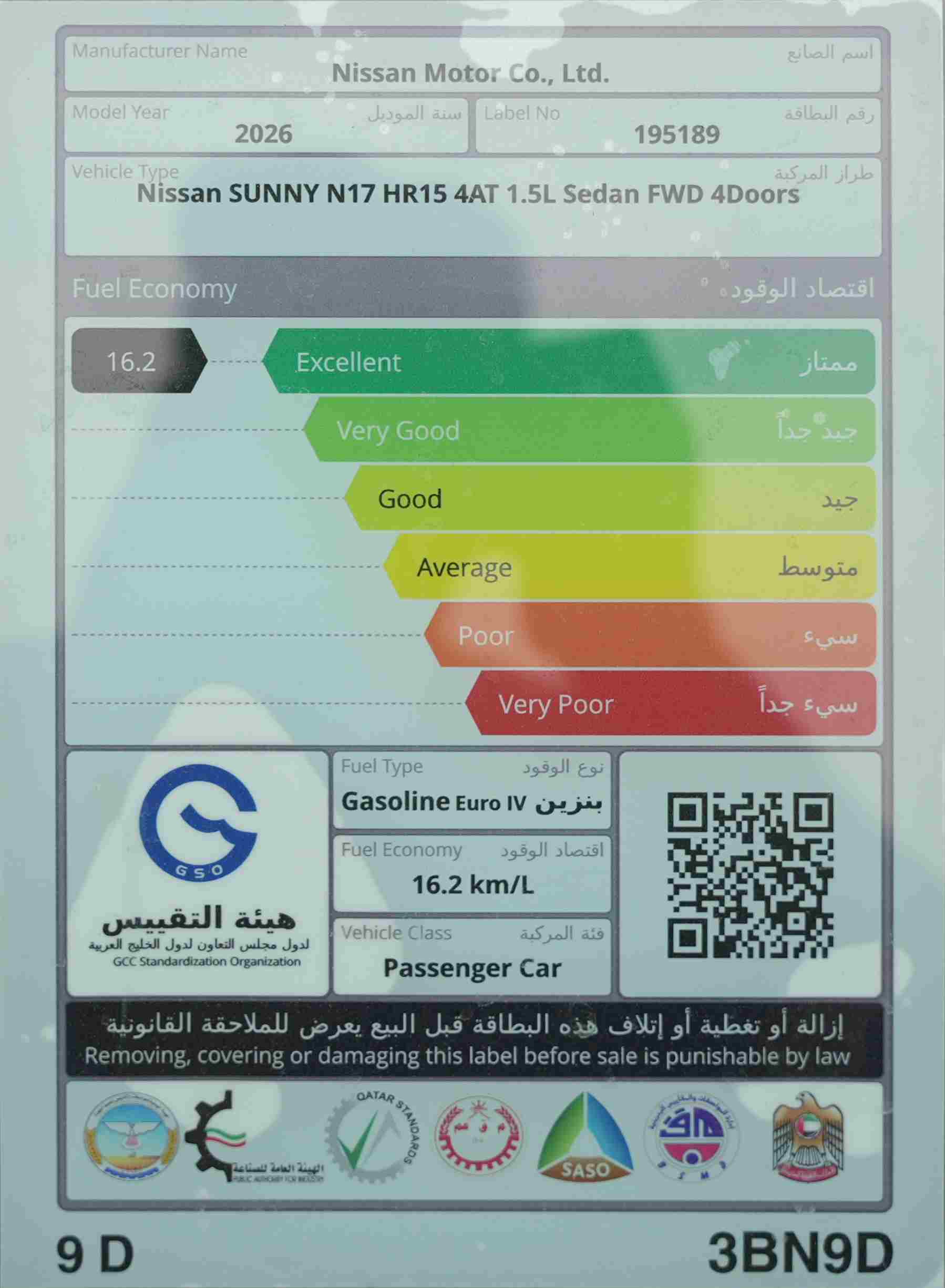 صورة 13