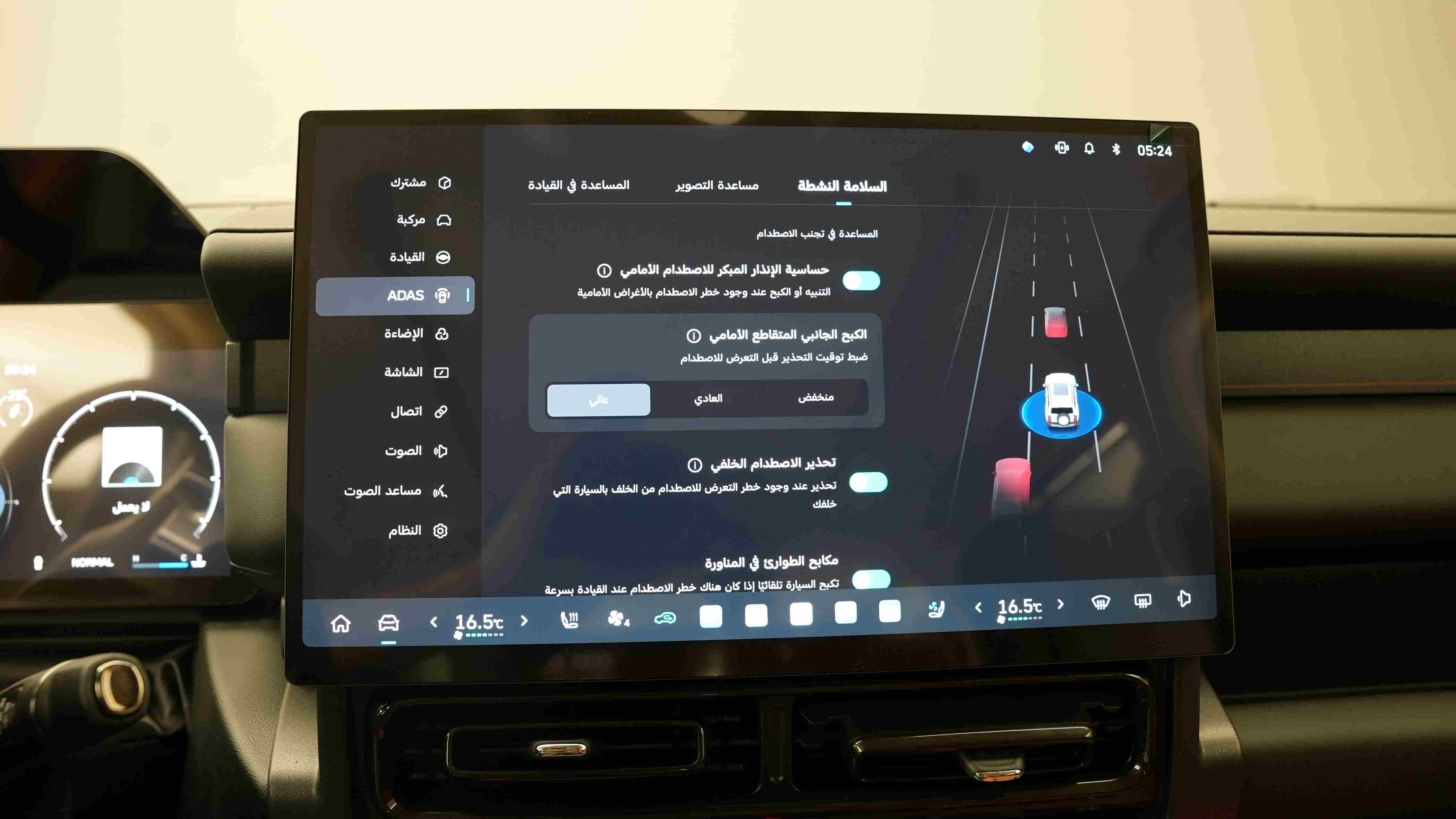 صورة 14