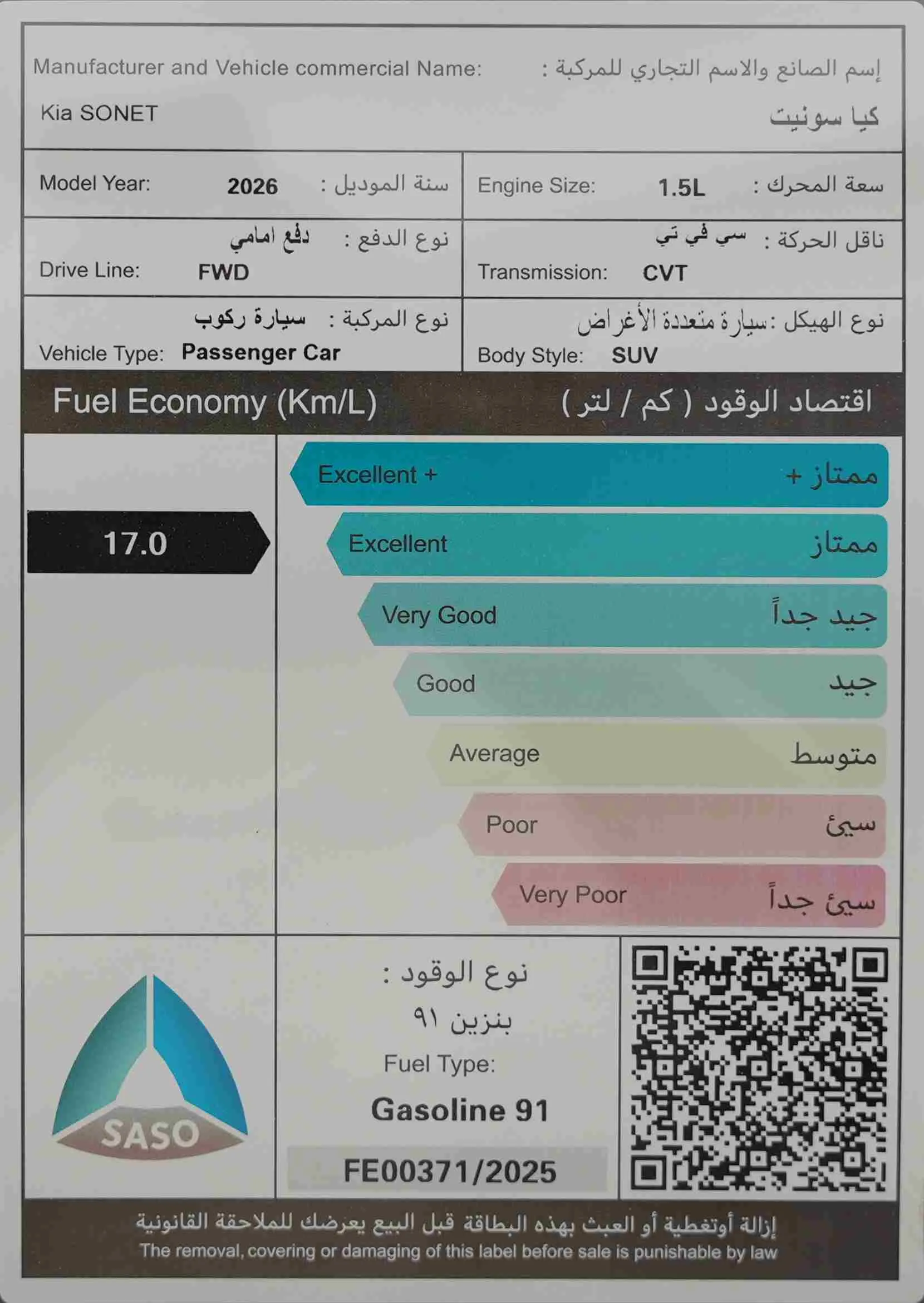 صورة 14
