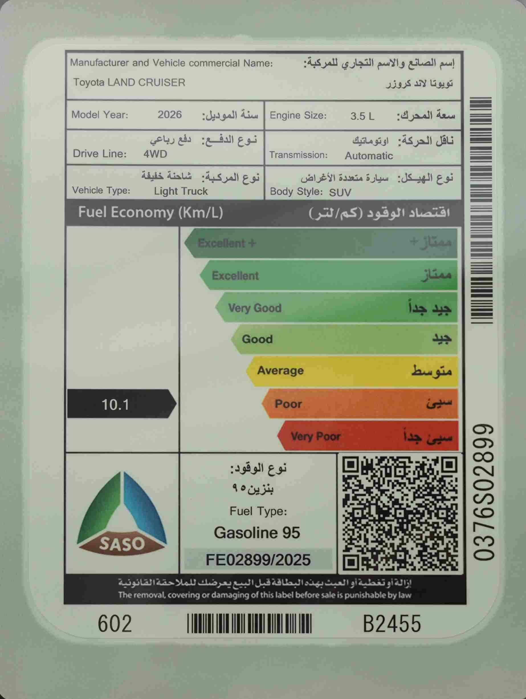 صورة 15