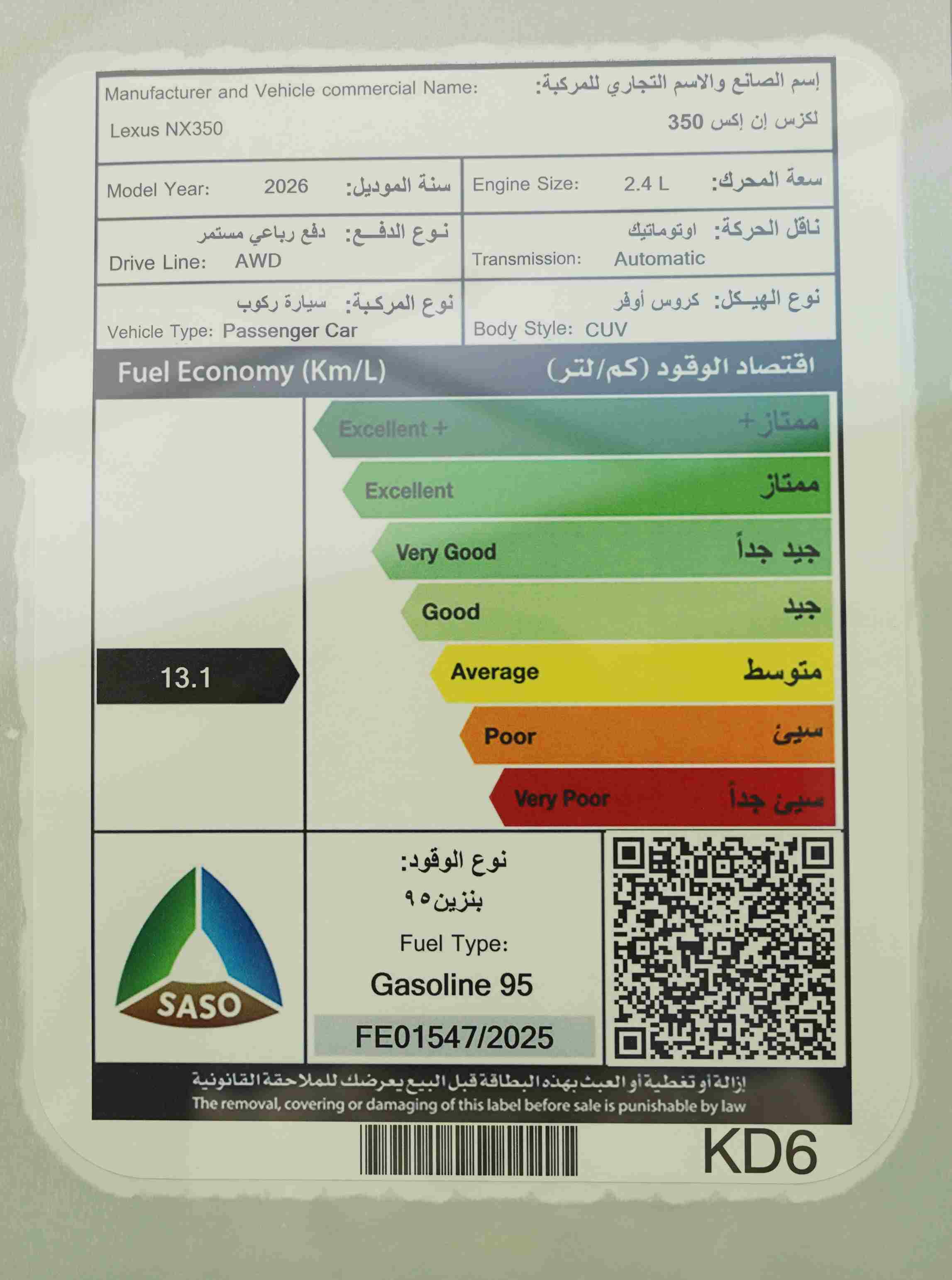 صورة 13