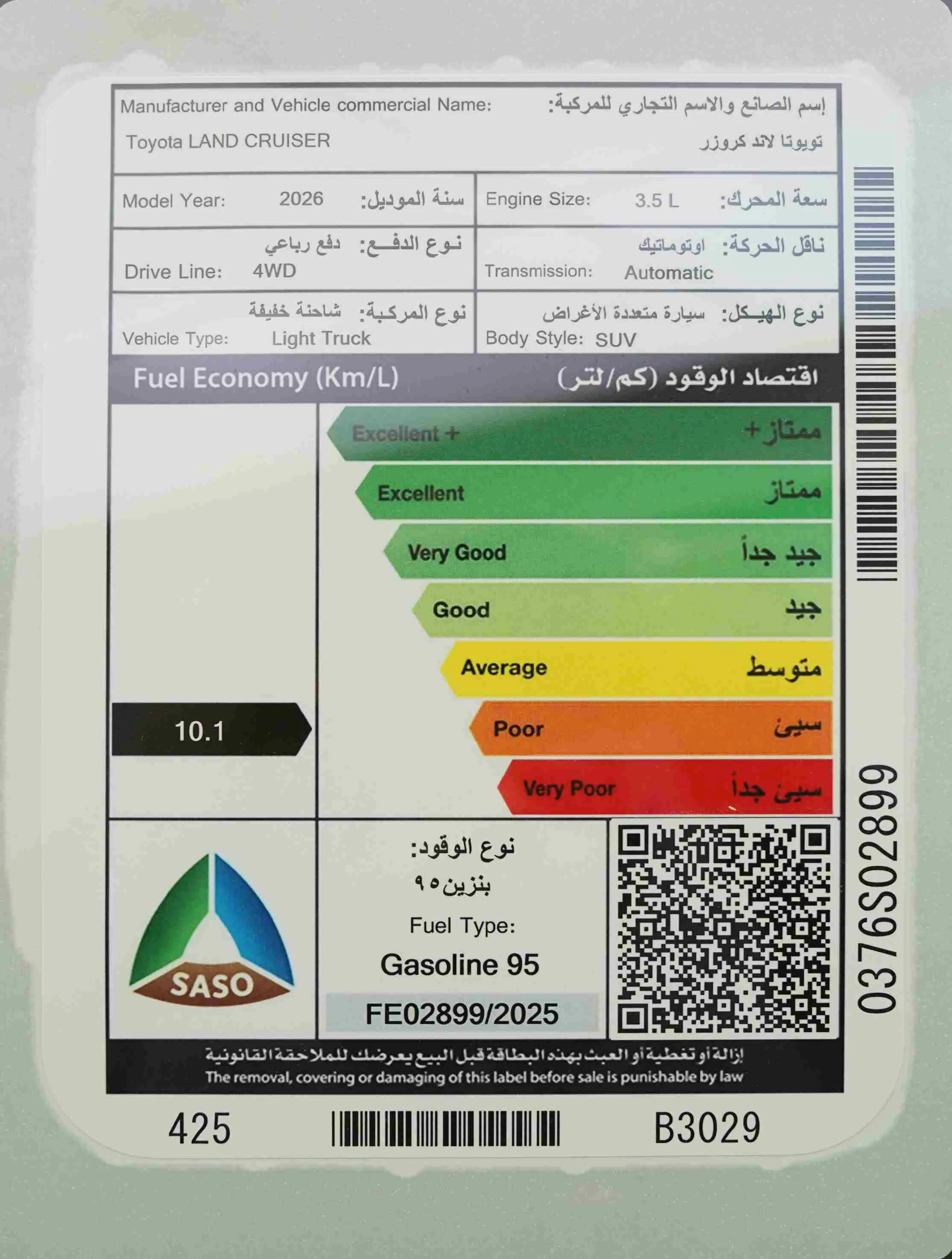 صورة 16