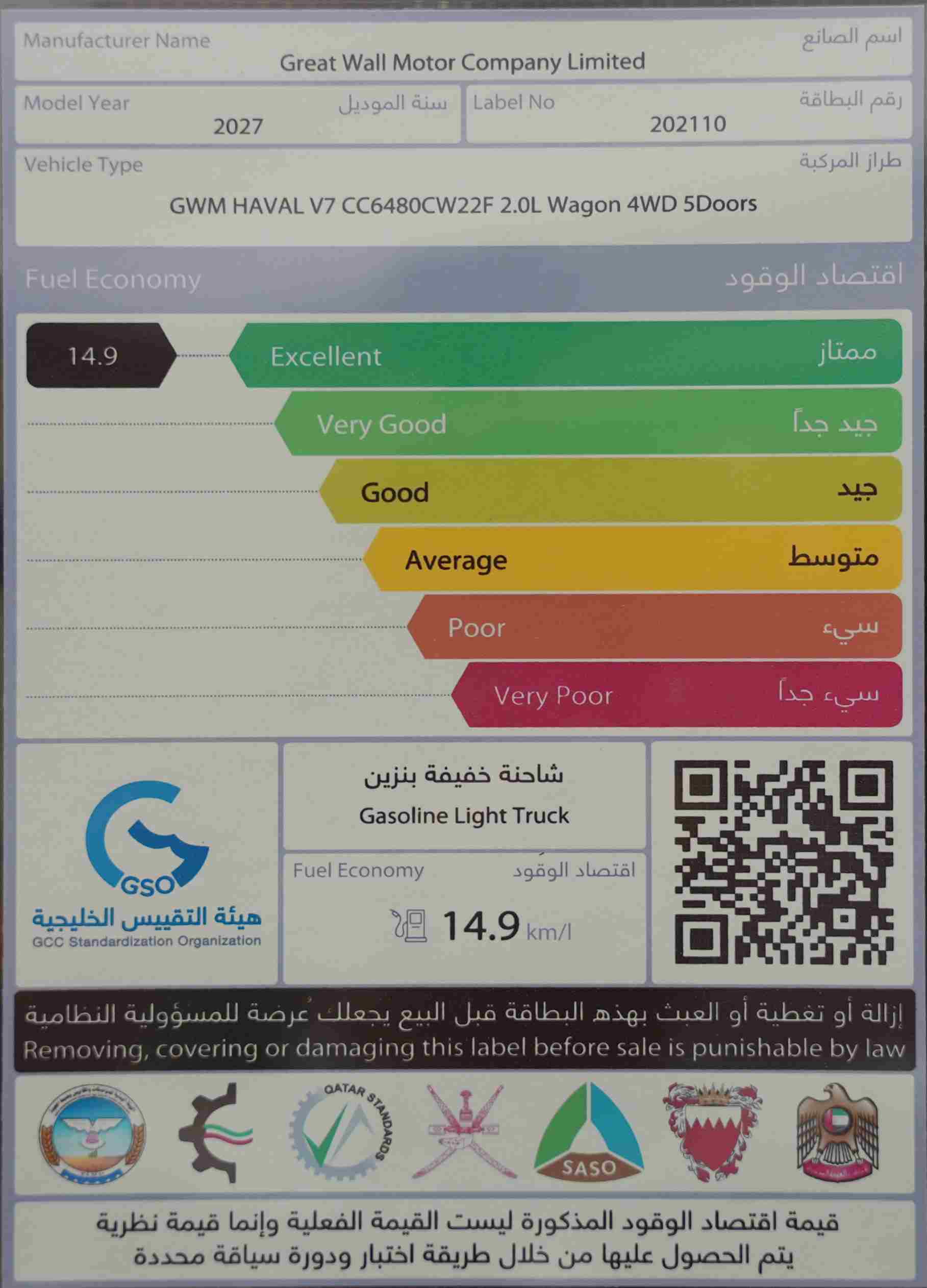 صورة 19