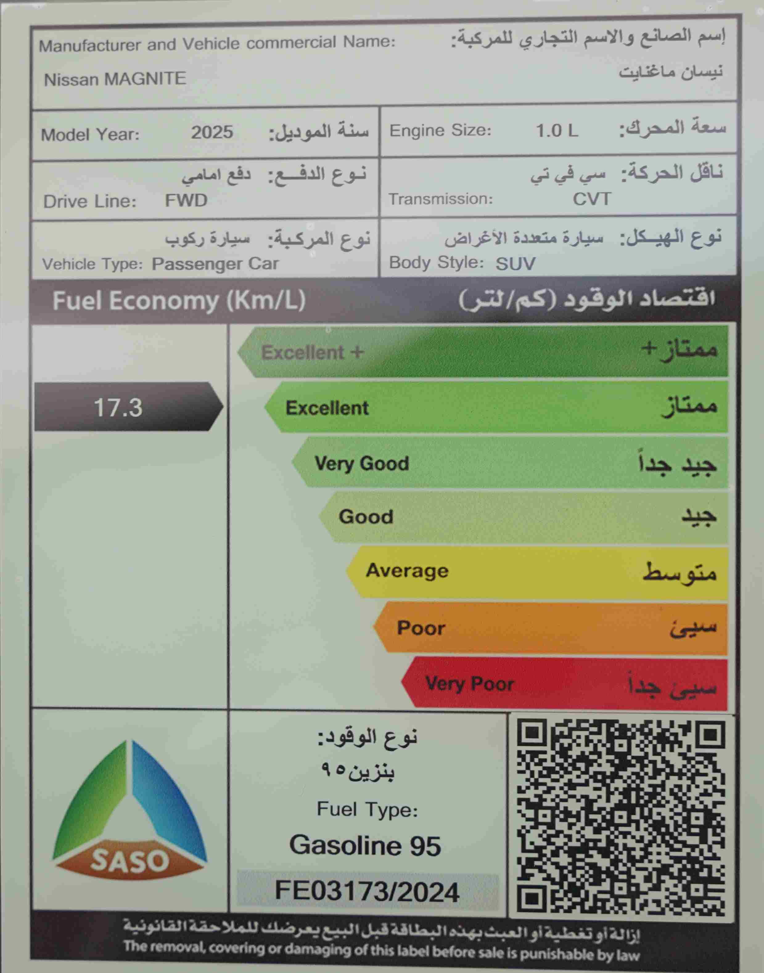 صورة 16