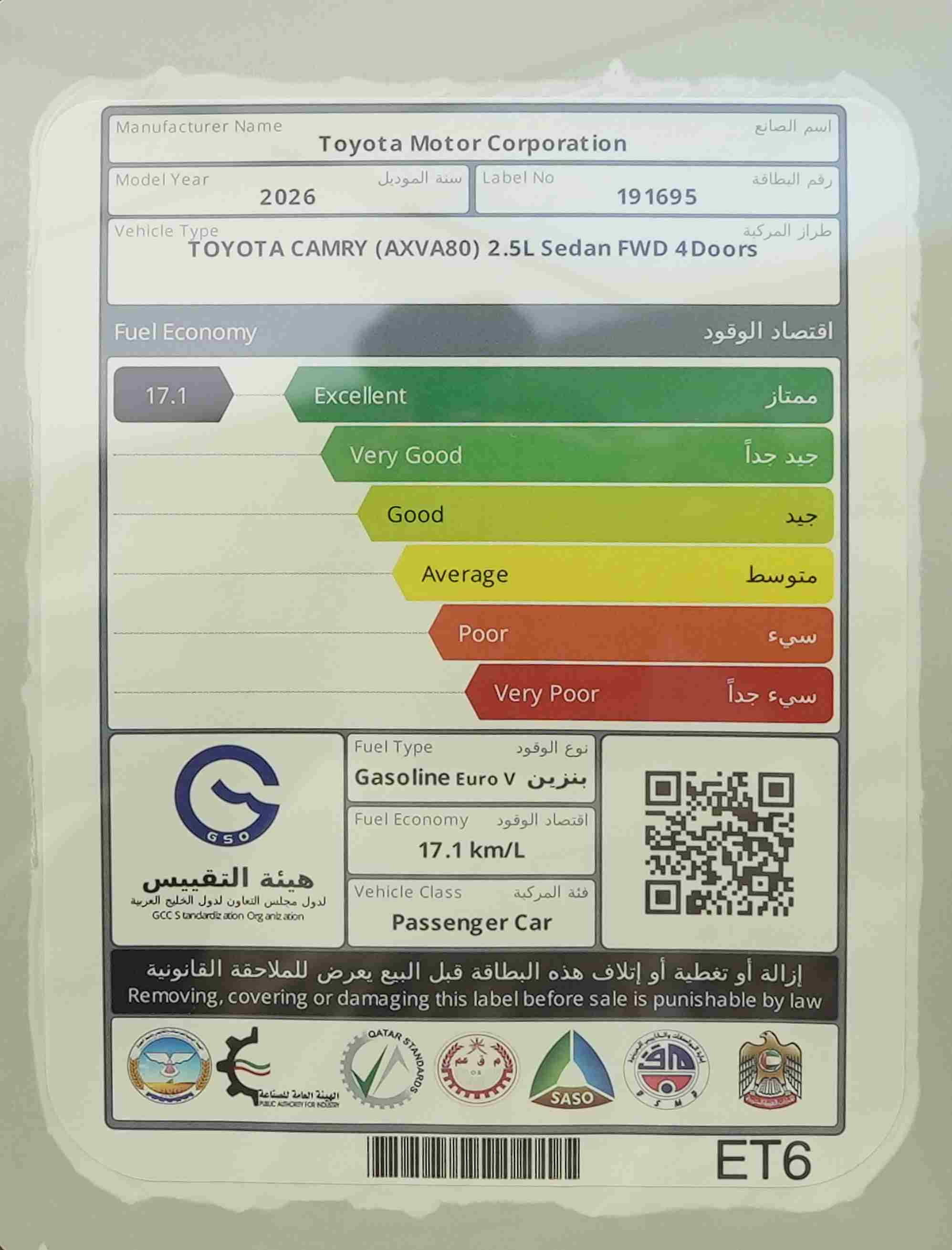 صورة 17